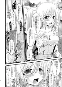 [Valssu (Charu)] Mangetsu San Tan Sono San (Tales of Vesperia)