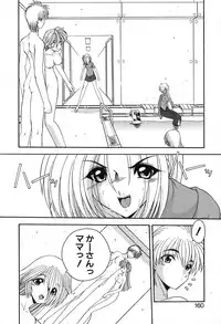 [Kazasuzu] PuriPuri Mermaid 2