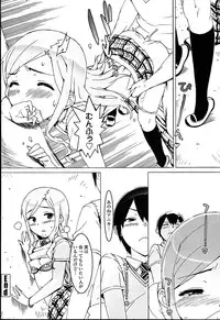 [Ohtomo Takuji] Idol Sister