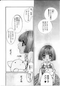 [Rokuroichi] Girl X Girl Collection Vol. 1