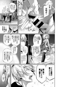 COMIC BAVEL 2017-04 [Digital]