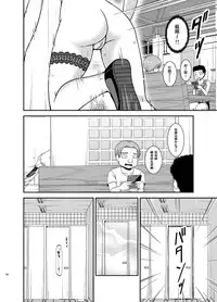 [valssu (Charu)] Roshutsu Shoujo Nikki Soushuuhen 3 Satsume [Chinese] [流星,尼尔,清纯突破汉化组汉化,你哟重嵌] [Digital]