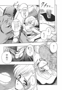 [Orizumeda Nyoizou] Mitsuryou