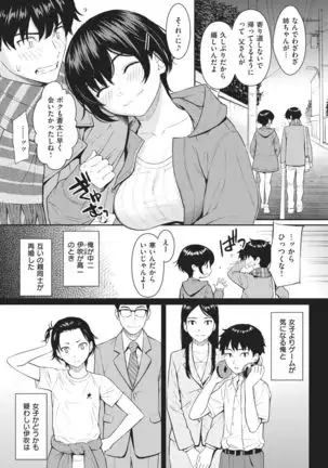 COMIC Kairakuten 2021-02