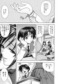 [Kawaraya A-ta] Not For Sale