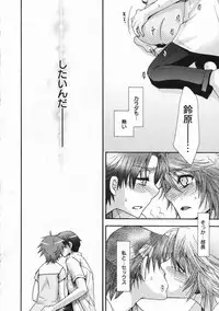 COMIC Moemax Jr. Vol.01 2009-08
