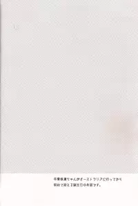 (Renai Jaws 4) [American ☆ Rock (Kotarou)] Happy Happy Boy (Free!)