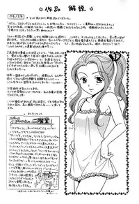 [Ooshima Towa] Berry Ecstasy [English] [Hentai-Enishi + Not4dawgs]