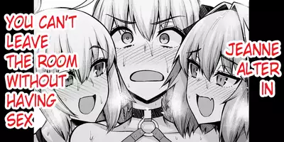 [Ankoman] Jeanne Alter in Sex shinai to Derarenai Heya (Fate/Grand Order) [English] [hardcase8translates]