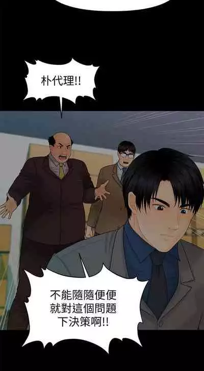 秘書的潛規則 1-100