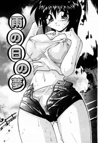 [branshea] nikushin shiiku nikki