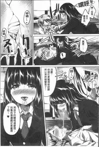 [Kuguri Oimo] Houkago wa Shota ni Muchuu | 放課後就沉迷於小正太 [Chinese]