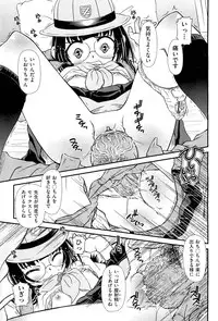 COMIC Aun 2012-01/02