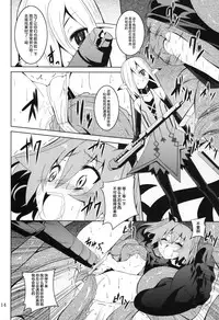 (C82) [Yoru no Benkyoukai (Fumihiro)] ELM×3 (Etrian Odyssey) [Chinese] [无毒汉化组]