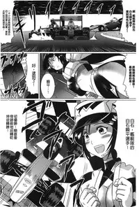 [LEYMEI] Ochita Tenshitachi no Zanei - The traces of fallen angels | 墮落的天使們的殘影 [Chinese]