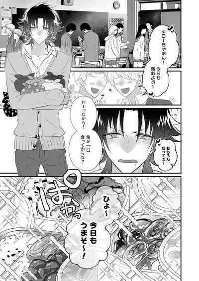 Korekkurainotsu ♪ oben toba konitsu ♪ okazu to biyakuochoi to tsumetetsu ♪