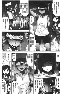 Asoko Araiya-san! ~Ore to Aitsu ga Onnayu de!? | 小穴穴的搓洗達人!我和那傢伙在女湯裡!?