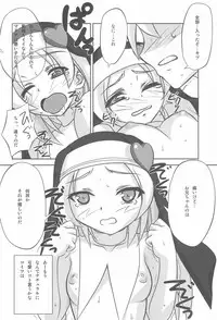 (C81) [Reds! (Aotsuki Hirotada)] Marukajirism (Boku wa Tomodachi ga Sukunai)