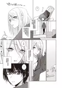 [Lilium Ladies (Various)] Lady x Lady [Chinese] [沒有漢化] [Digital]