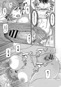 COMIC Reboot Vol. 03