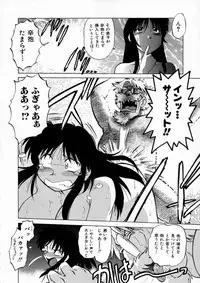 [Mitamori Tatsuya] Shuumatsu ni Shimasho!