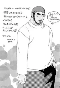 [Itachi Gokko (Takezamurai)] KAZANAMI (Naruto) [English]