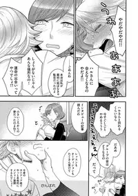 Magazine Cyberia Vol. 117