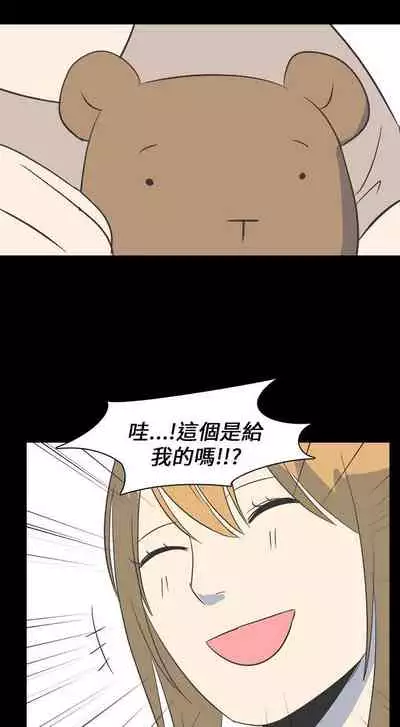 我的色色夜說 1-55