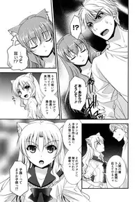 Manga Bangaichi 2016-01