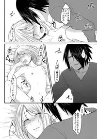 (Zennin Shuuketsu 6) [Togijiru (OhRin)] Koukishin wa Neko o Korosu (Naruto)