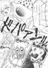 (C47) [Ayashii H de PON (Kazuki Kaho)] TWINKLE☆ TWINKLE☆CHANCE! (Akazukin Cha Cha)