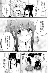 [Anthology] Paikano! Pururun Paimusu Paradise [Digital]