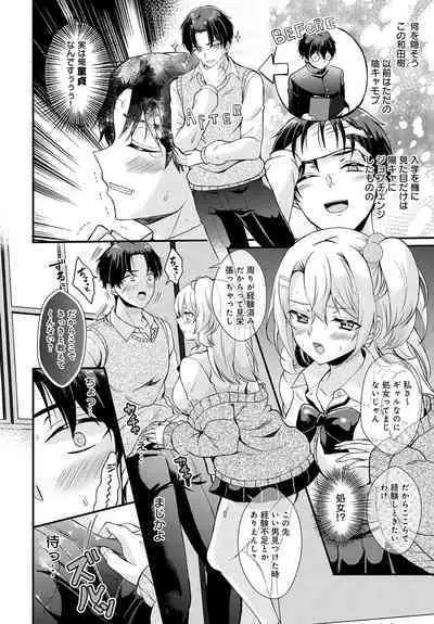 COMIC Anthurium 2024-06