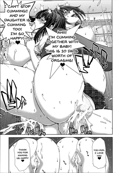 [Hori Hiroaki] Mesuochi Z ~Kyousei Ninkatsu Haigou Zukan~ Ch. 1-7 [English] {Doujins.com}