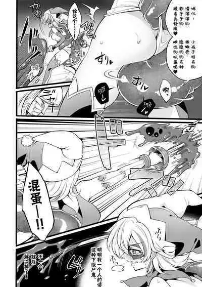 Douke No Kishi Lala Wisteria File: 01-03