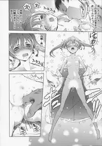 [Suzuki Kyoutarou] Mahou Oshiemashita!!