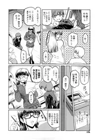 [Kokonoki Nao] Second Virgin