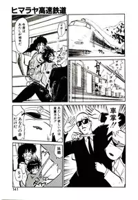 [Youkihi] PSI Yuu Ki