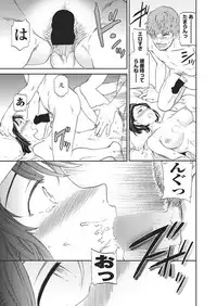 COMIC Penguin Club Sanzokuban 2018-05 [Digital]