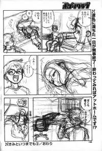 COMIC Potpourri Club 2004-01