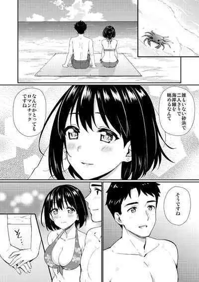 Kakozukushi