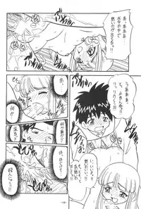 (C55) [Himawari Endan (Chunrouzan)] Mamagoto (Super Doll Licca-chan)