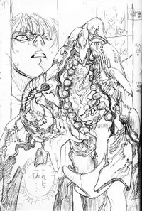 (C56) [STUDIO LOUD IN SCHOOL (Hagiwara Kazushi)] Shitae Ni (Bastard! Destroyer of Darkness)