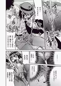 COMIC Aun 2010-06 Vol.168 [Digital]