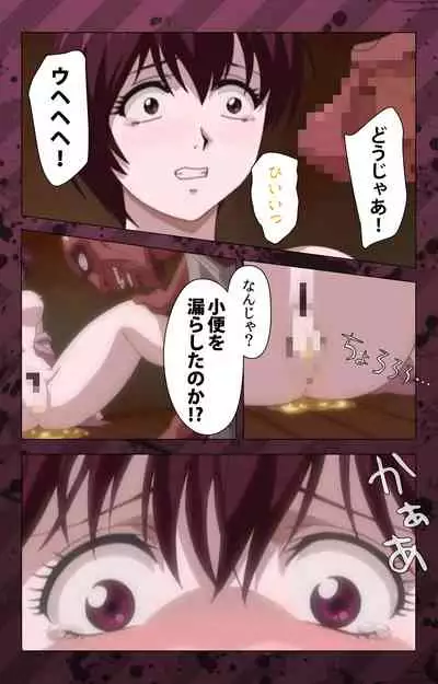 [Miyabi Tsuzuru] [Full Color seijin ban] Nikuyome ~Takayanagike no Hitobito~ Kanzenban