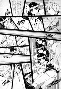 [Uchiyama Aki] Nyan Nyan Princess