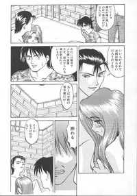 [Himura Eiji] Andadura