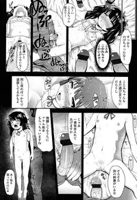 [Hikoma Hiroyuki] Itazura Sezu ni Haira Renai