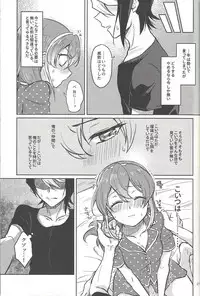 (Ore no Turn 6) [HMB (Kakichi)] FULL BLOOM (Yu-Gi-Oh! ARC-V)