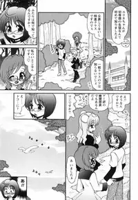 [Yamazaki Umetarou] Sore Nante Eroge?